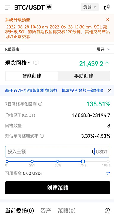举报通道